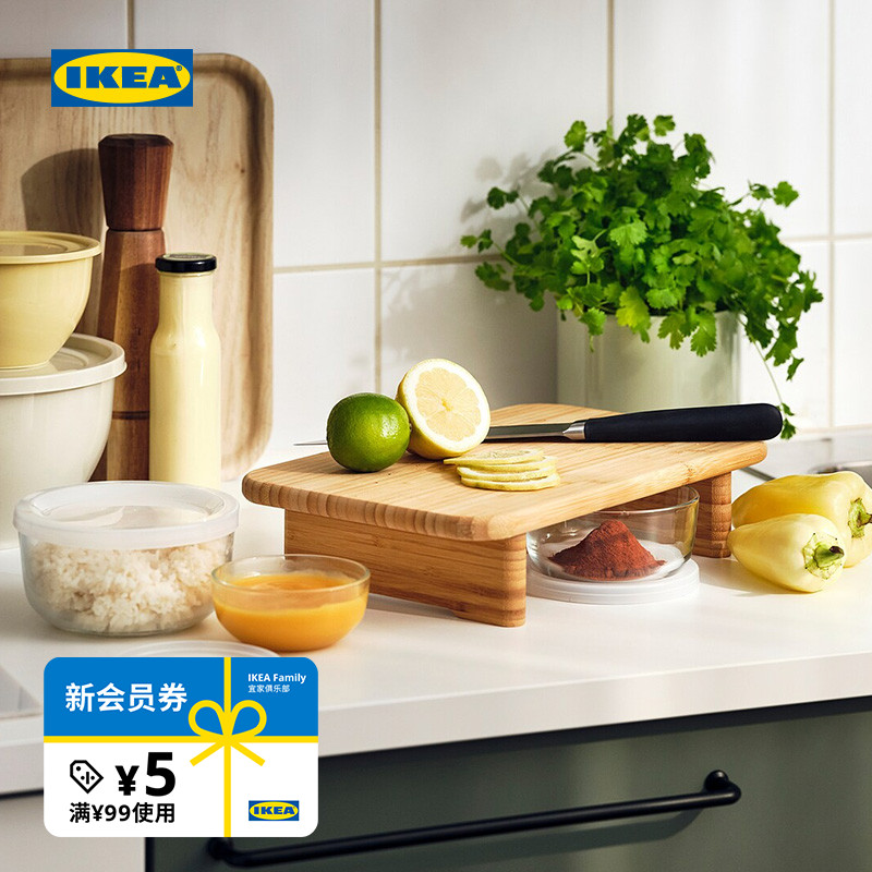 斯图砧板菜板IKEASTOLTHET竹质