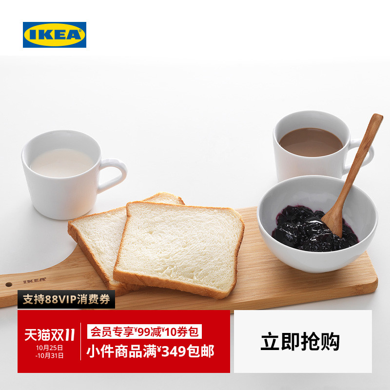 IKEA宜家OSTBIT奥比特上菜盘