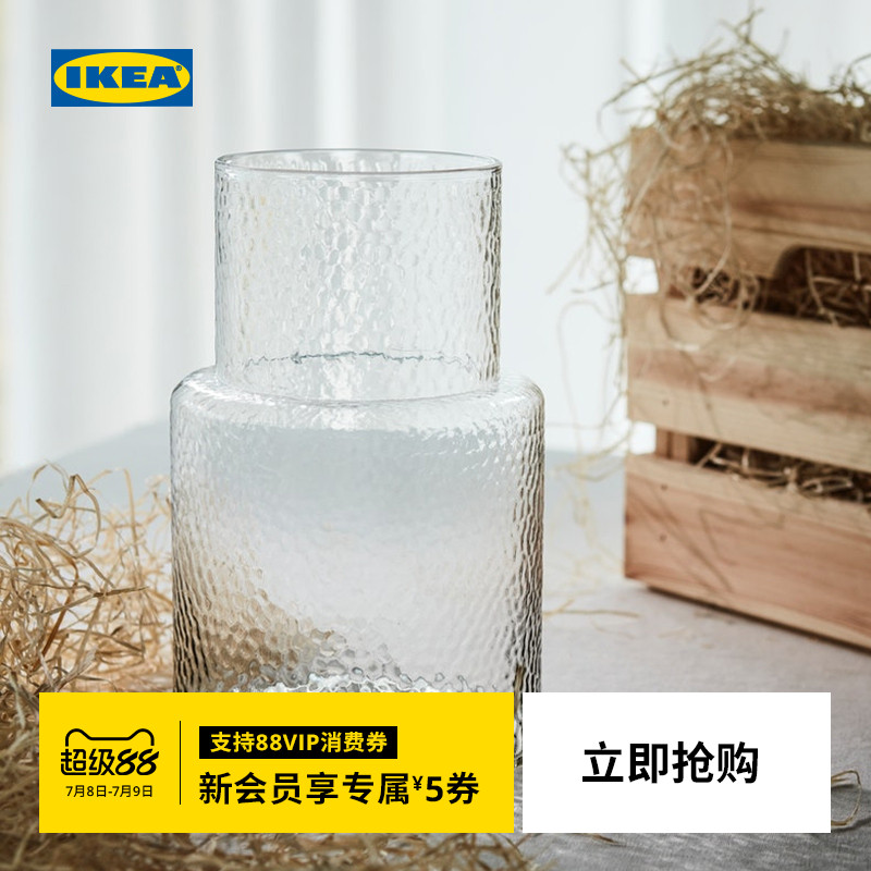 IKEA宜家KONSTFULL孔思福花瓶毛玻璃绿色褐色透明玻璃现代简约