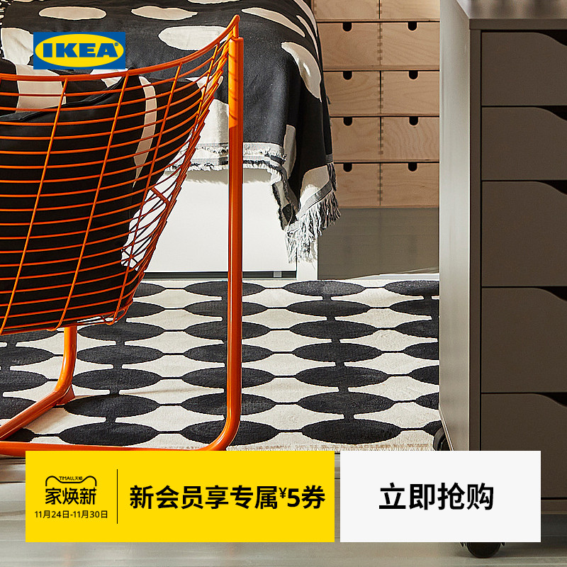 IKEA宜家瓦德普拉斯短绒地毯