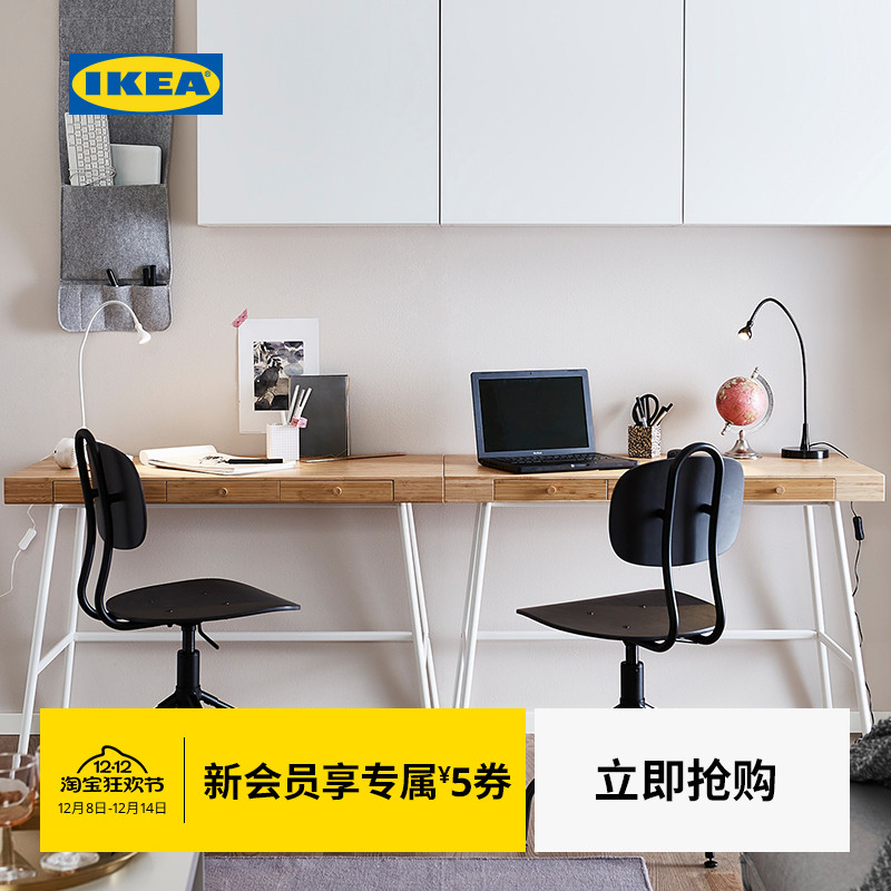 ikea宜家利罗北欧风小户型学习桌