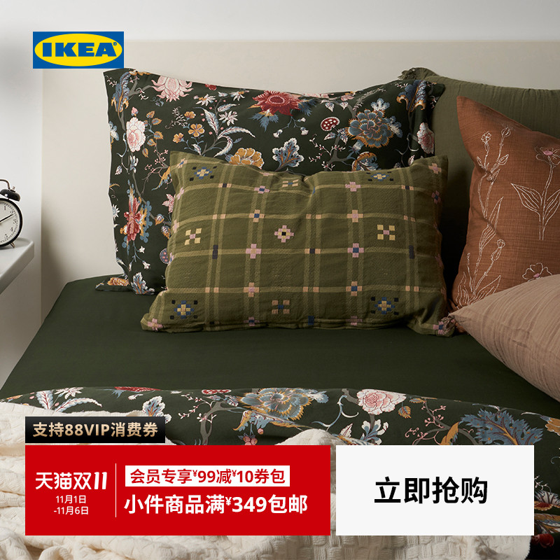 IKEA宜家乌维达床笠