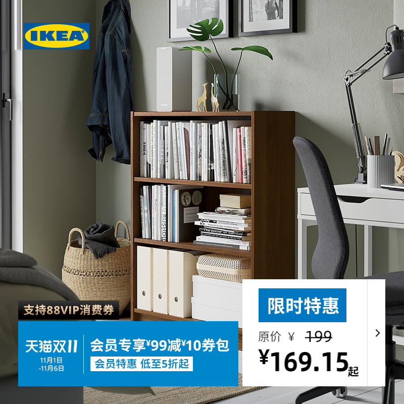 IKEA宜家BILLY毕利书架