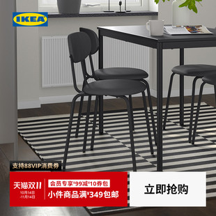 IKEA宜家SANDSBERG桑德贝利椅子工作椅餐桌椅电脑桌 新品