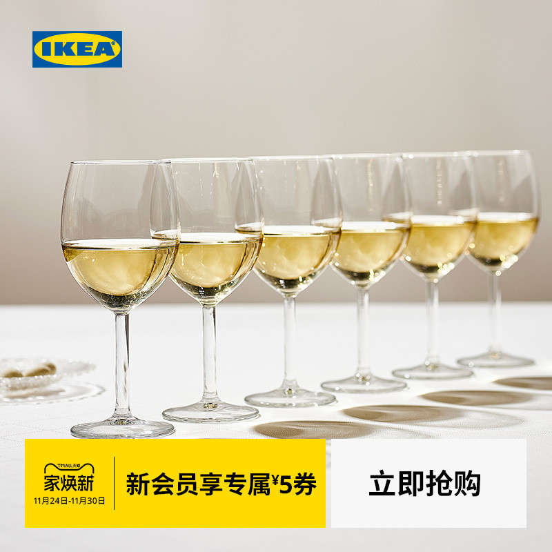 IKEA宜家施尔卡高脚杯