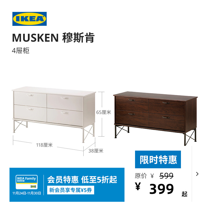 宜家欧式风卧室储物柜