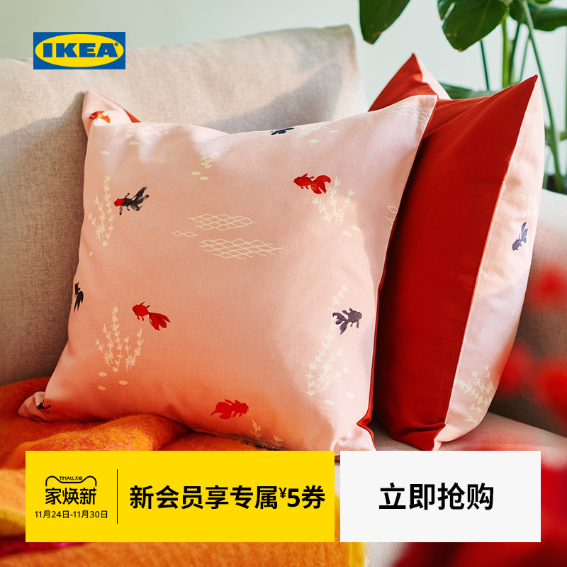 IKEA宜家弗斯达靠垫抱枕
