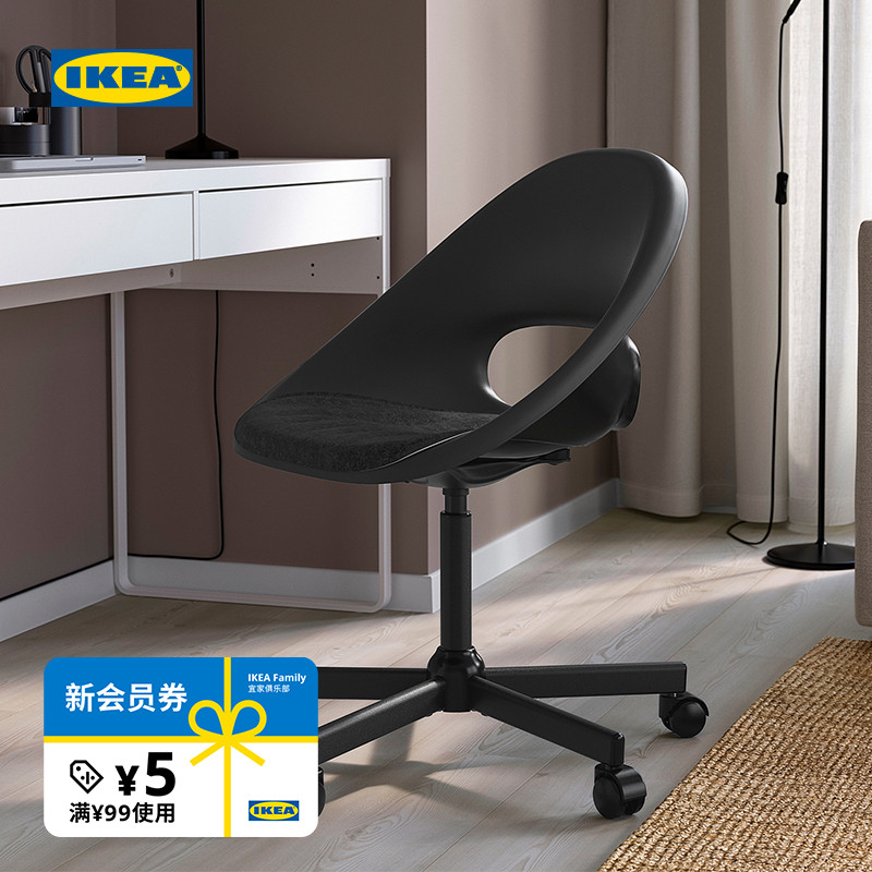 宜家洛贝里特电脑椅书桌椅IKEA