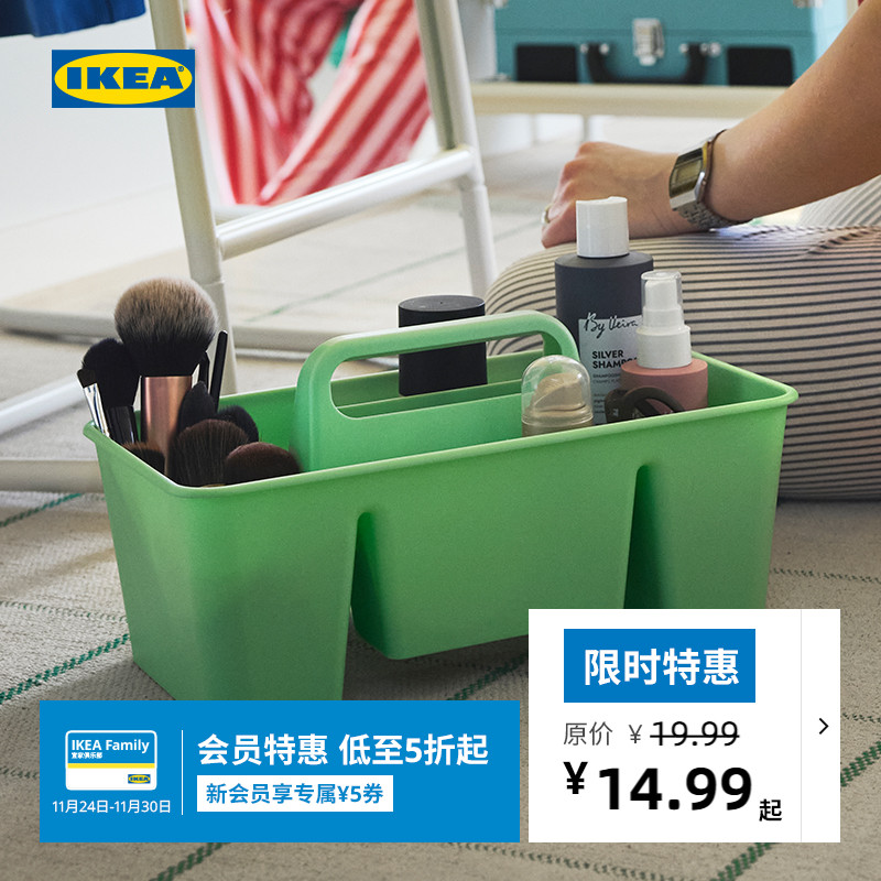 IKEA宜家斯塔斯多办公桌收纳件