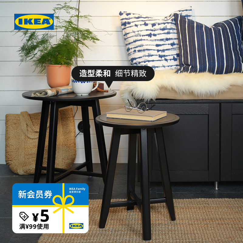 ikea宜家克拉思塔茶几圆形