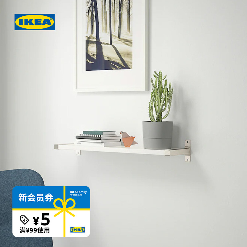 宜家BERGSHULT贝利斯胡特搁板