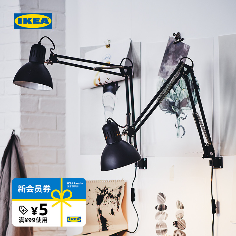 ikea宜家tertial经典台灯工作灯