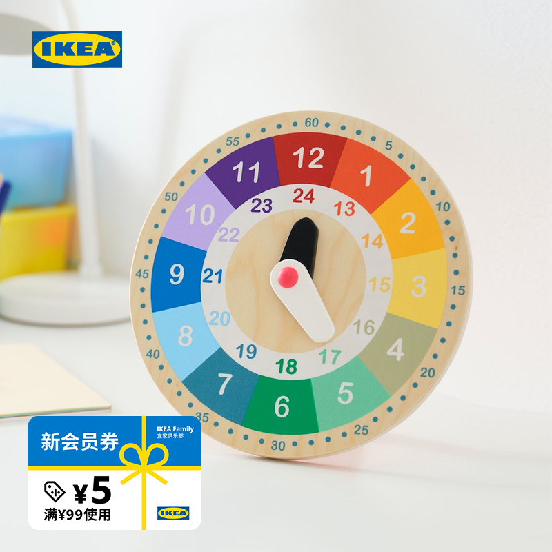 IKEA宜家UNDERHALLA翁德霍拉玩具