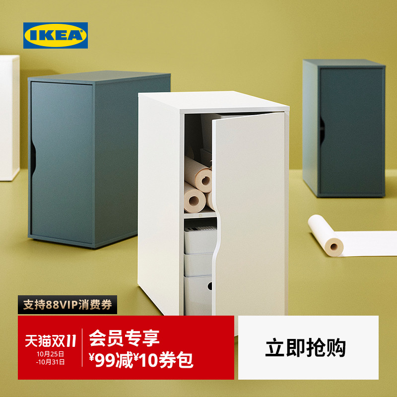 IKEA宜家ALEX阿来斯储物单元