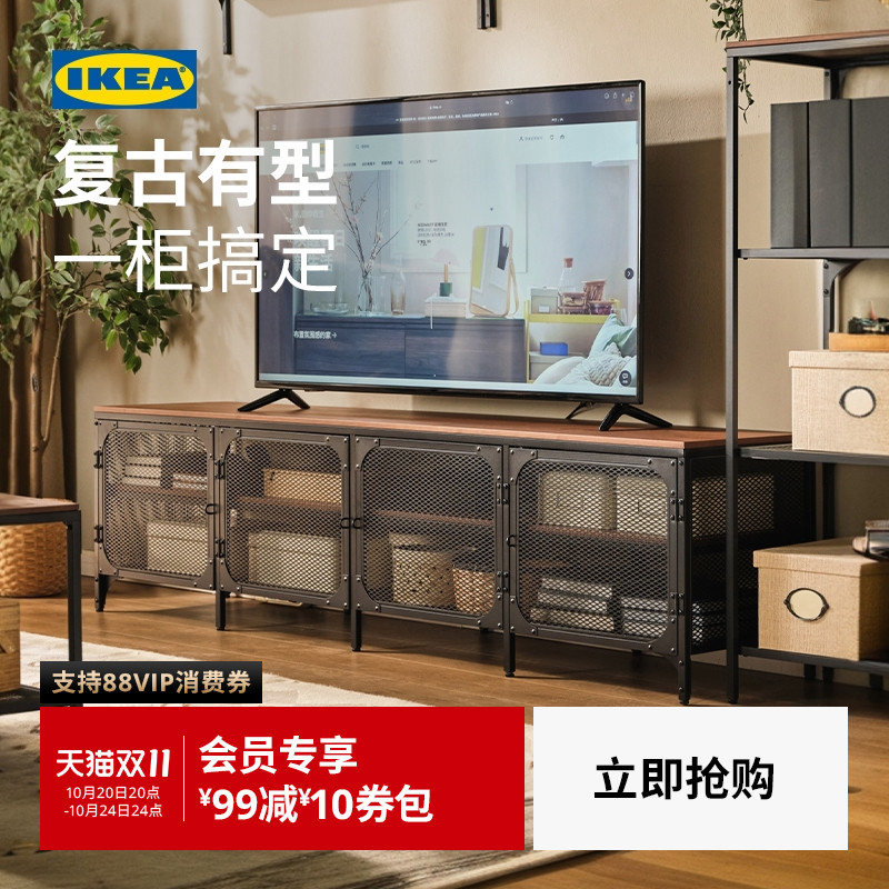 宜家耶伯电视机组合柜小户型