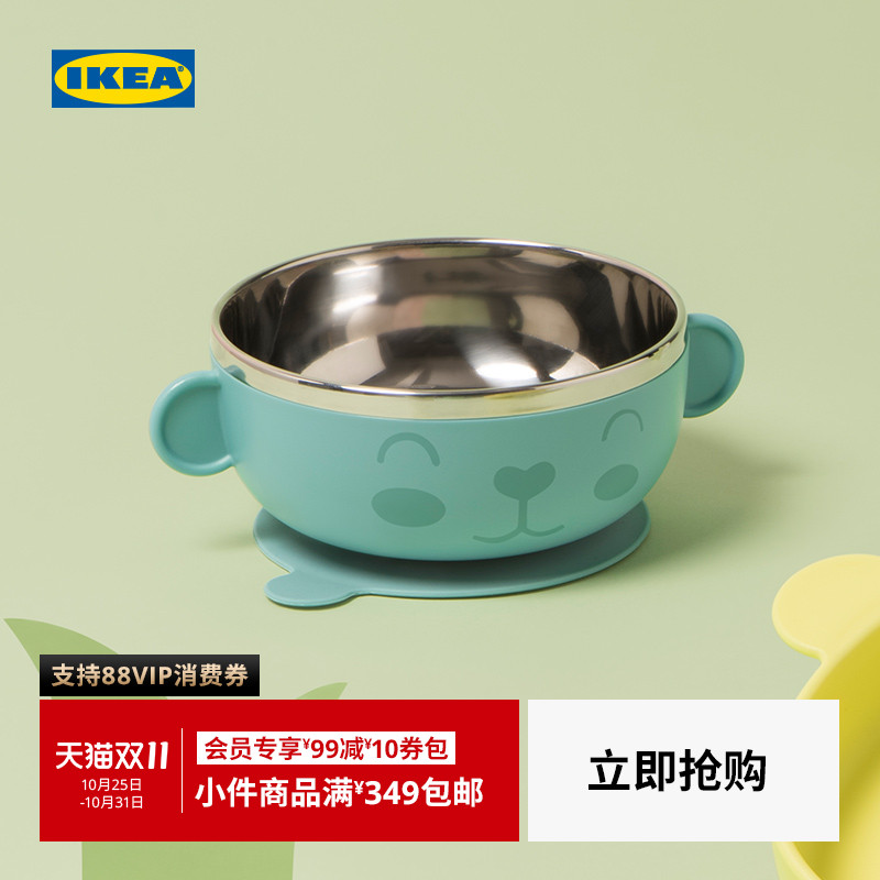 IKEA宜家KANONKUL卡侬儿童用碗