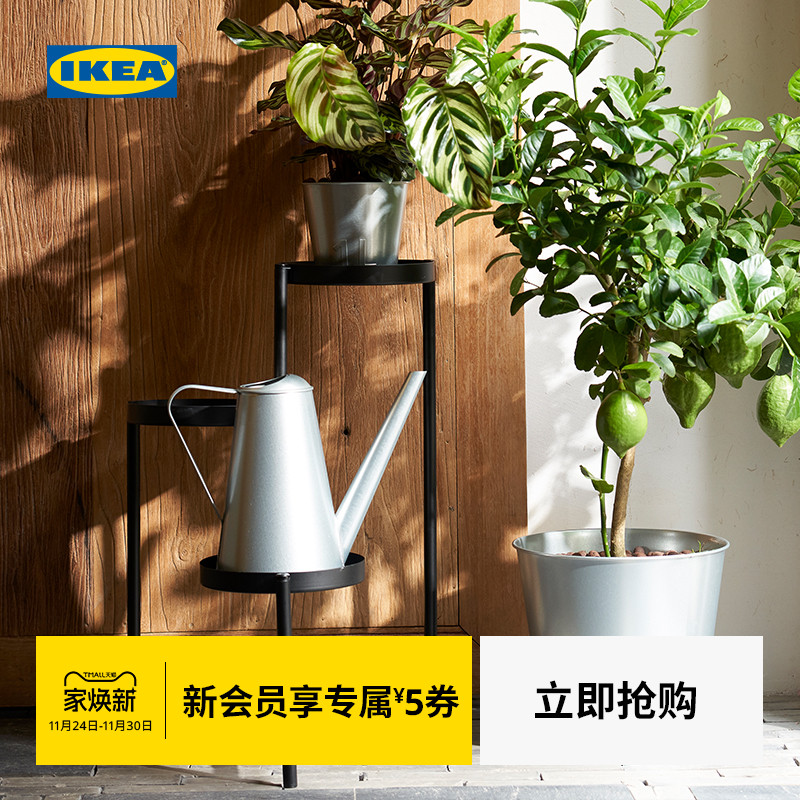 IKEA宜家阿克巴装饰花盆