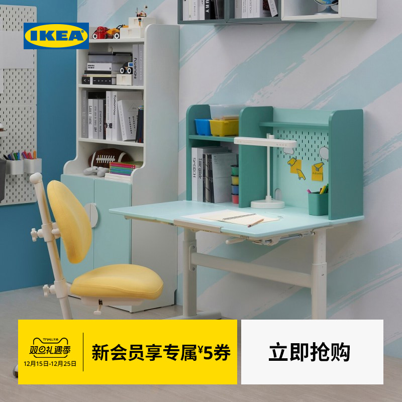 IKEA宜家BERGLARKA贝利徕加DAGNAR道格纳儿童学习桌椅组合多色