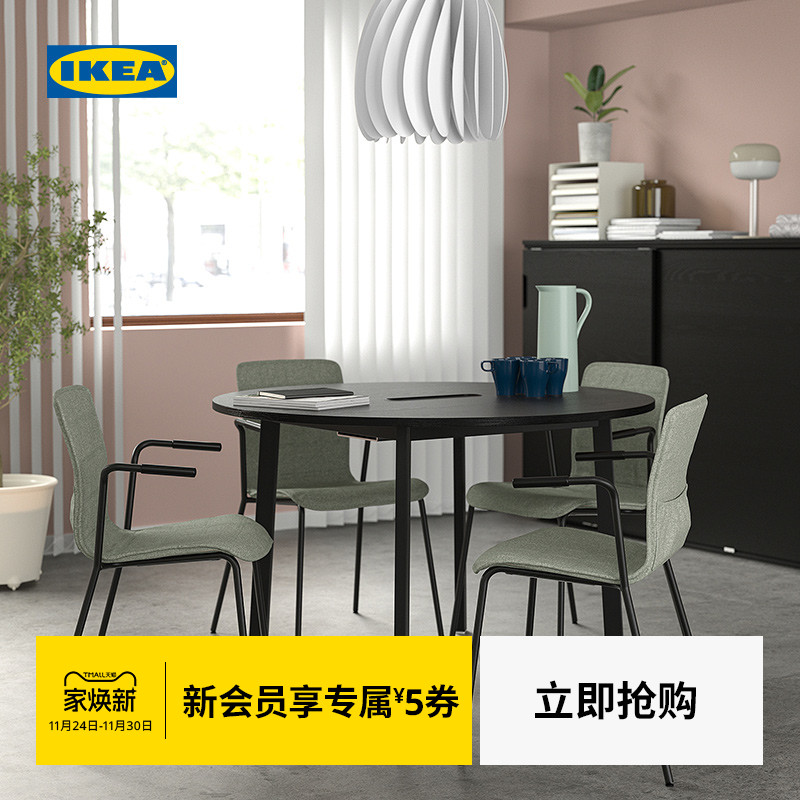 IKEA宜家米特丛会议桌