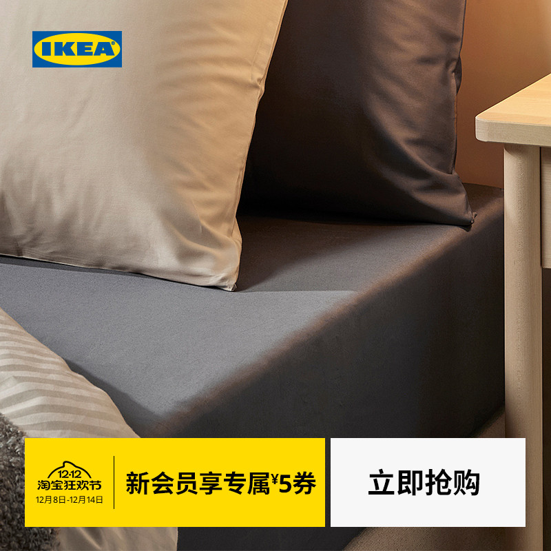 IKEA宜家NATTJASMIN纳斯敏床笠