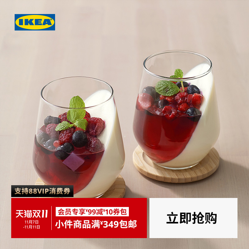 ikea宜家ivrig伊里家庭ins风水杯