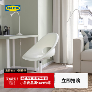 IKEA宜家LOBERGET洛贝里特马尔夏转椅家用靠背椅办公椅书桌椅