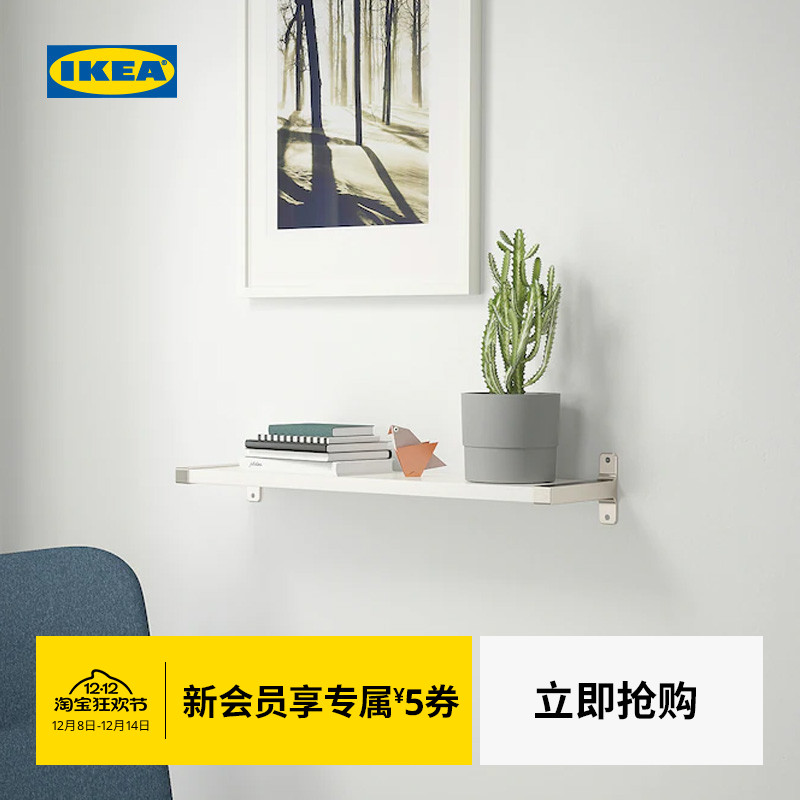 IKEA宜家BERGSHULT贝利斯胡特搁板墙面收纳架书架展示架欧式简约