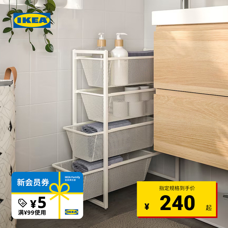 宜家尤纳赛尔床头置物架宿舍房间