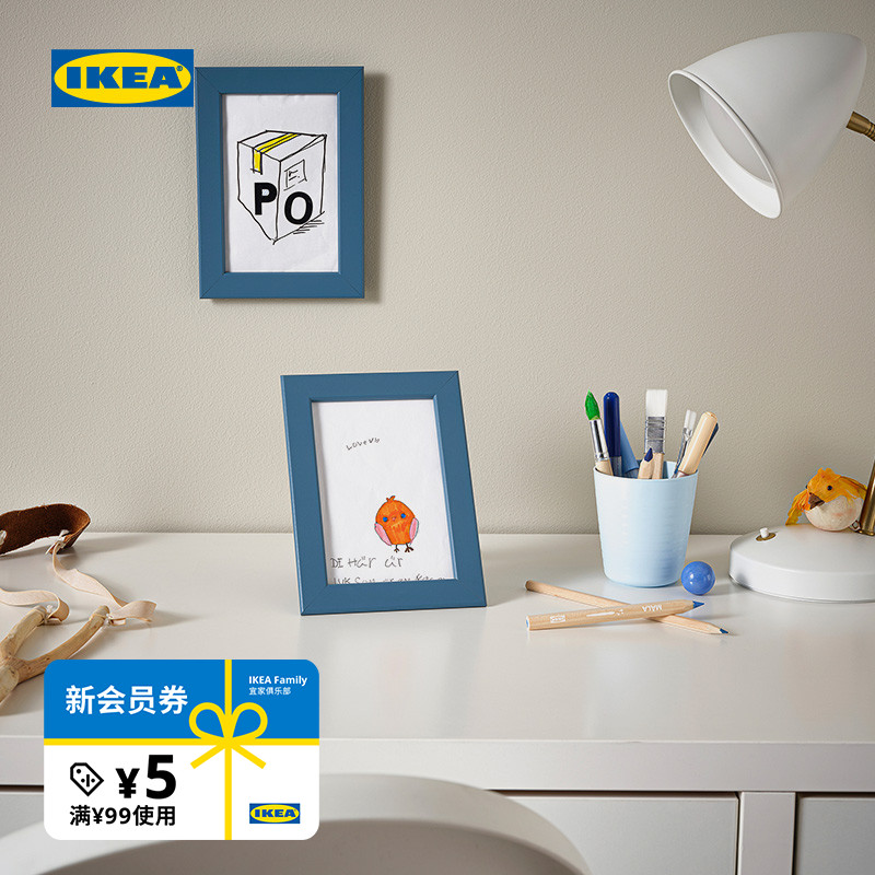 ikea宜家菲斯博白色画框