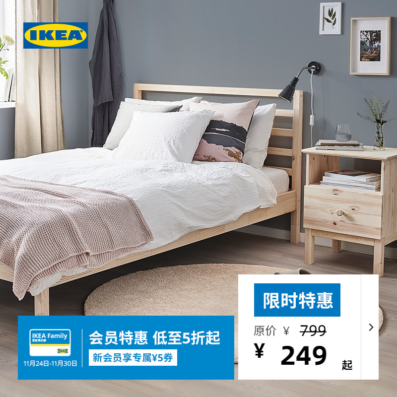 IKEA宜家STOENSE短绒地毯