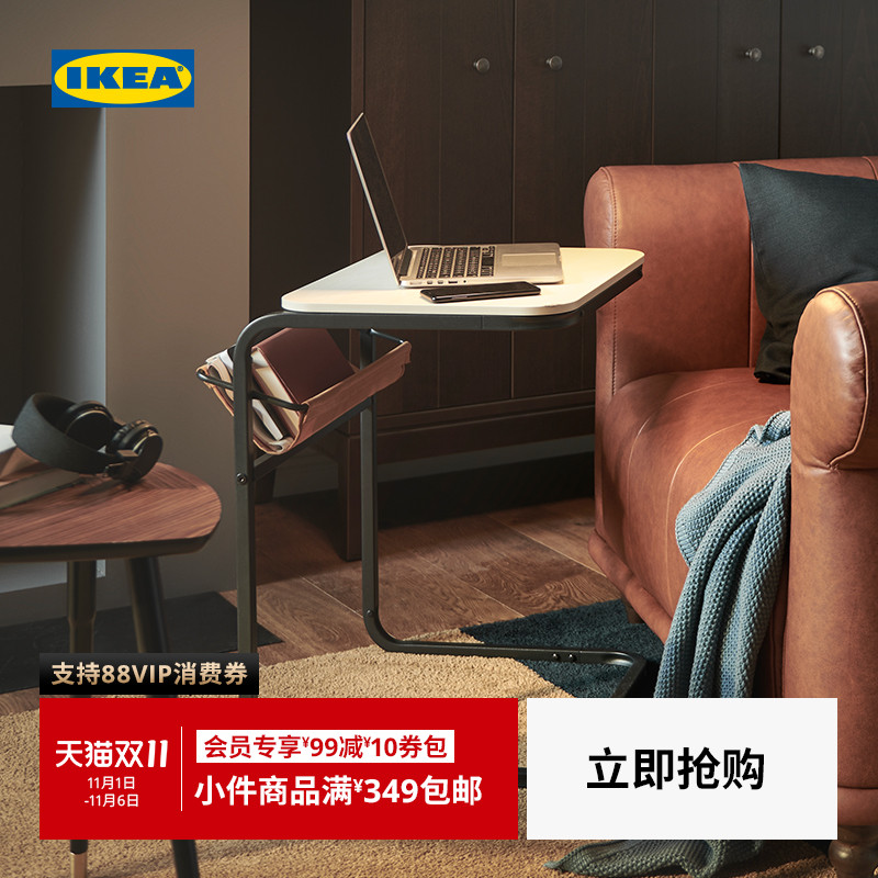 IKEA宜家OLSEROD乌瑟瑞德边桌