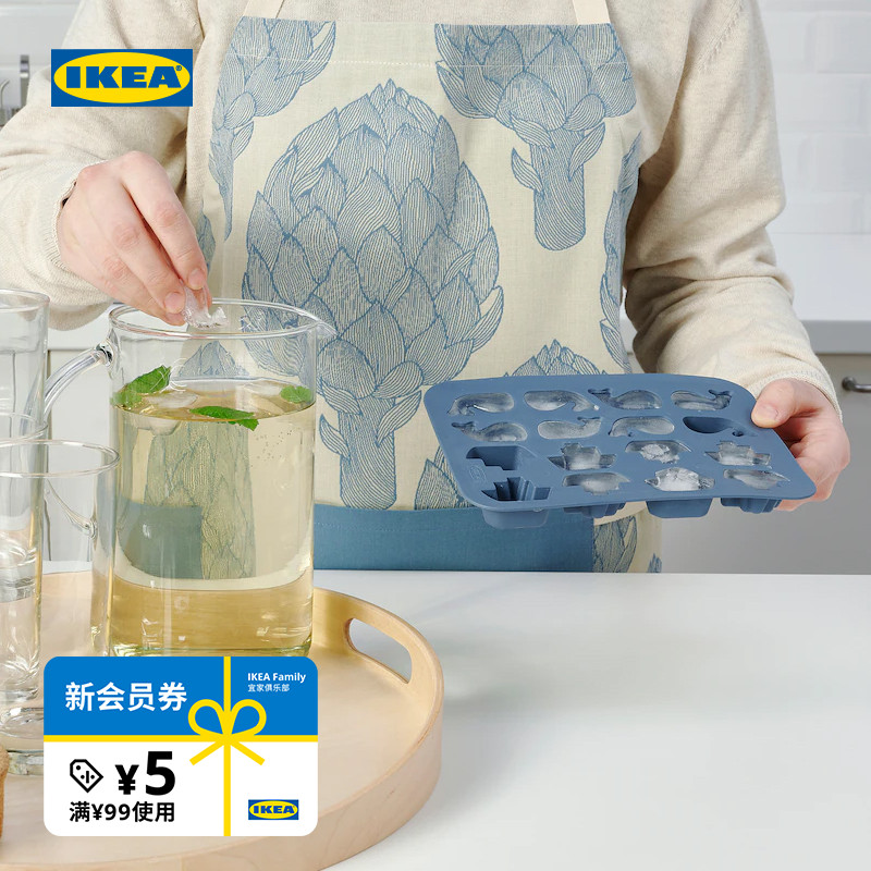 IKEA宜家苏索特冰格黄色