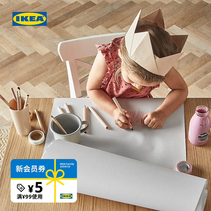 宜家ikeamala莫拉10支彩色铅笔