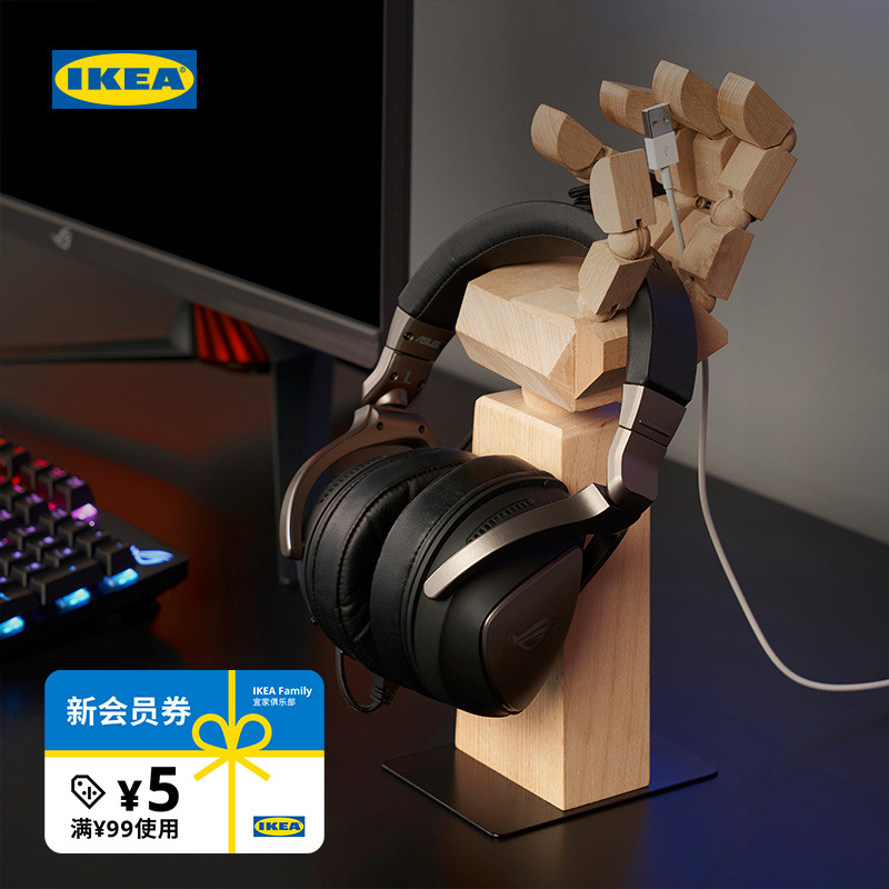 IKEA宜家洛内斯佩杂物架