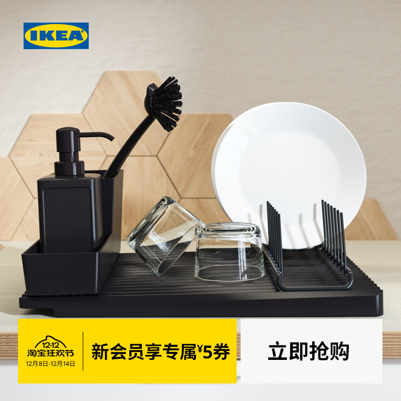 IKEA宜家RINNIG林妮格收纳厨具架厨房用品家用神器置物架刀具架