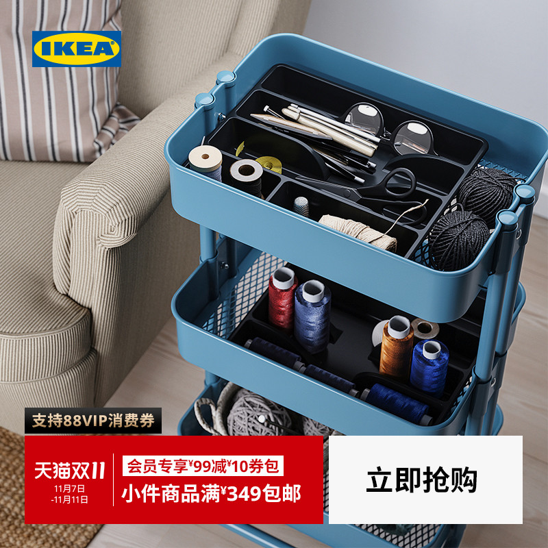 IKEA宜家斯马克餐具盘