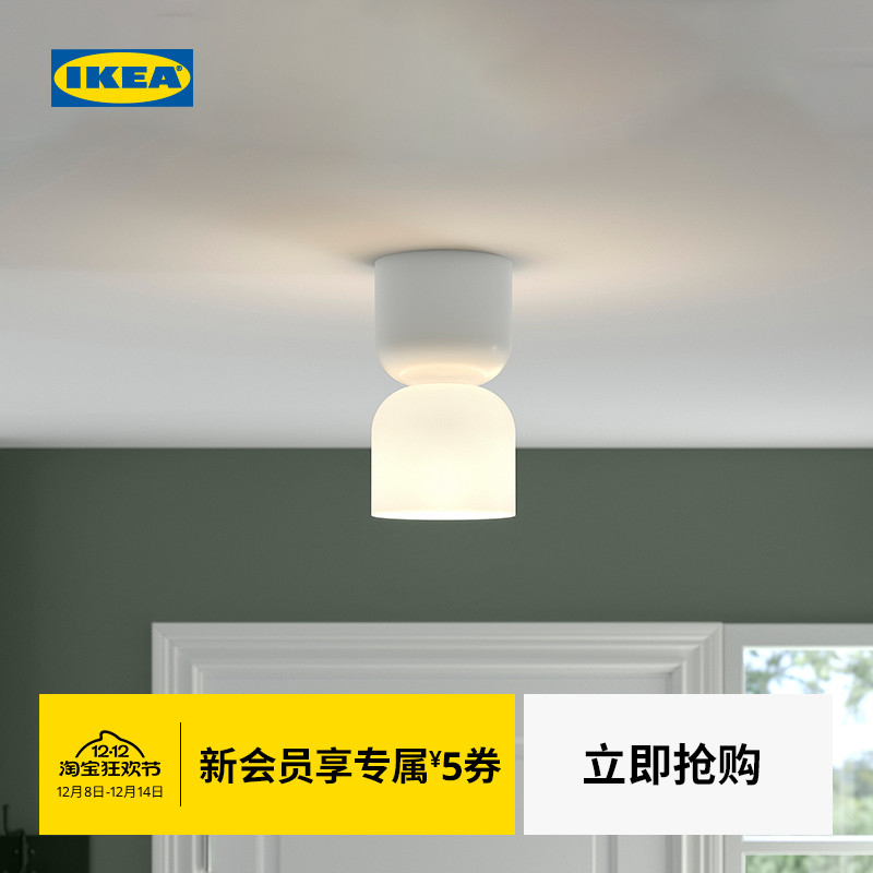 IKEA宜家汉姆菲尔吸顶灯