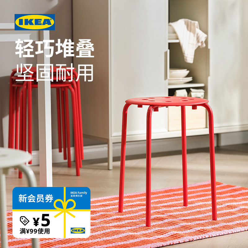 IKEA宜家MARIUS玛留斯可叠放凳子
