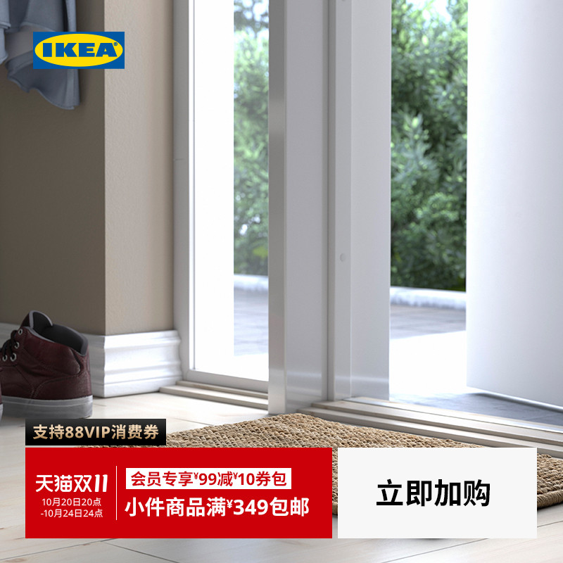 IKEA宜家LOHALS鲁哈斯室内门垫