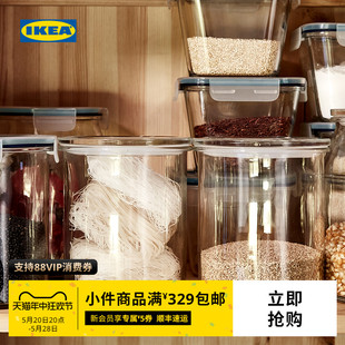 圆形玻璃瓶3.3公升1.7公升玻璃罐透明收纳罐 IKEA宜家IKEA365