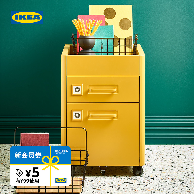 IKEA宜家新品伊朵森抽屉柜储物柜