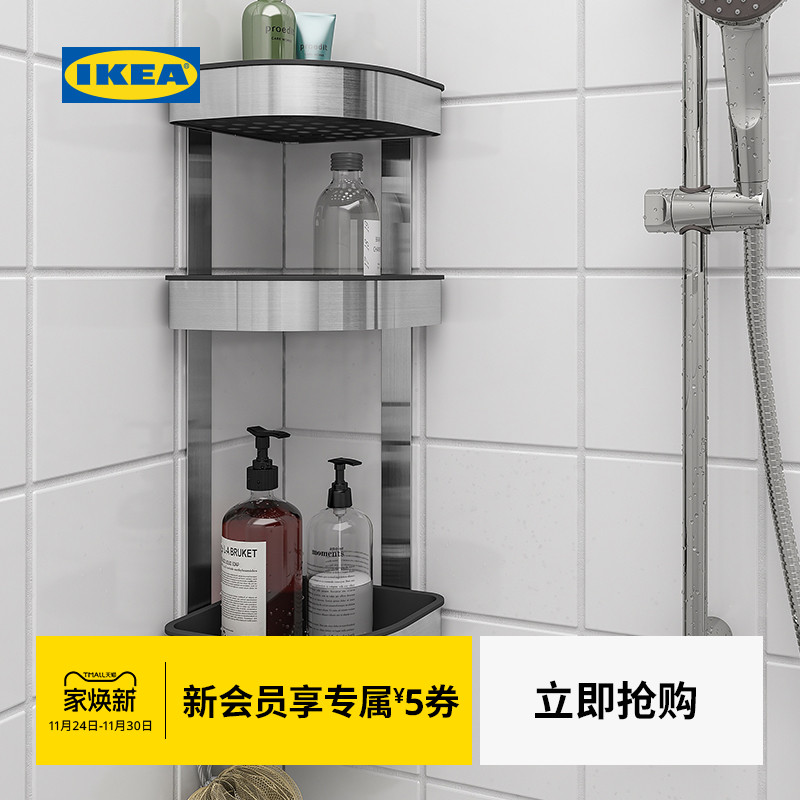 ikea宜家布鲁格隆德壁柜北欧挂墙