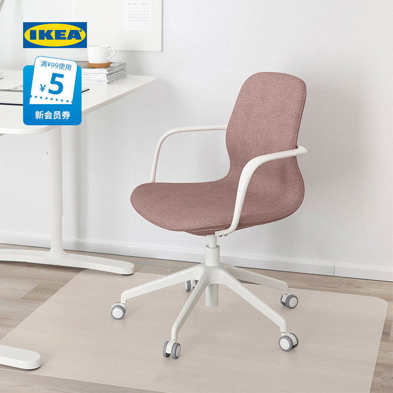 IKEA宜家LANGFJALL隆菲尔电脑椅