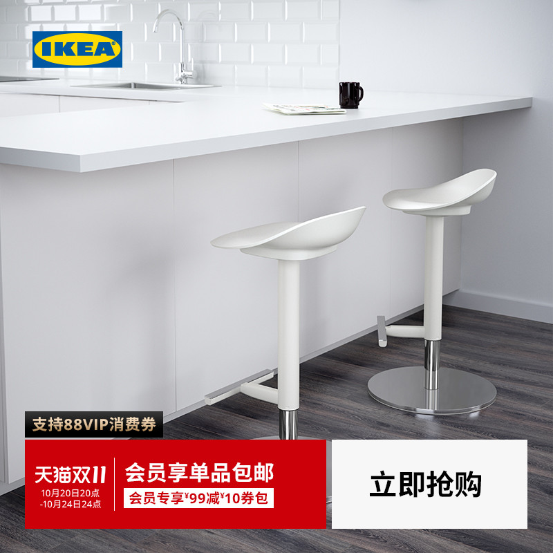 IKEA宜家JANINGE延宁吧台凳