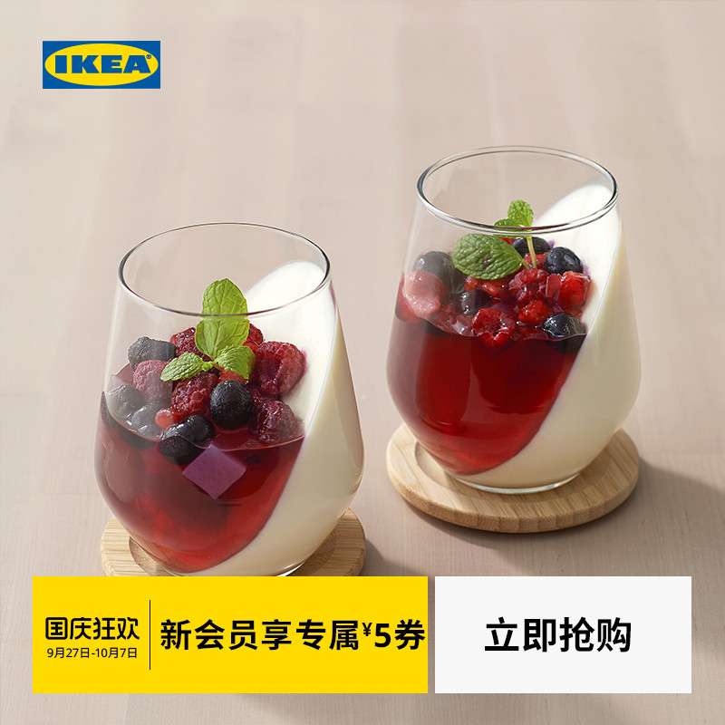 ikea宜家ivrig伊里家庭ins风水杯