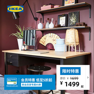 IKEA宜家ARKELSTORP阿克斯多书桌北欧实木电脑桌