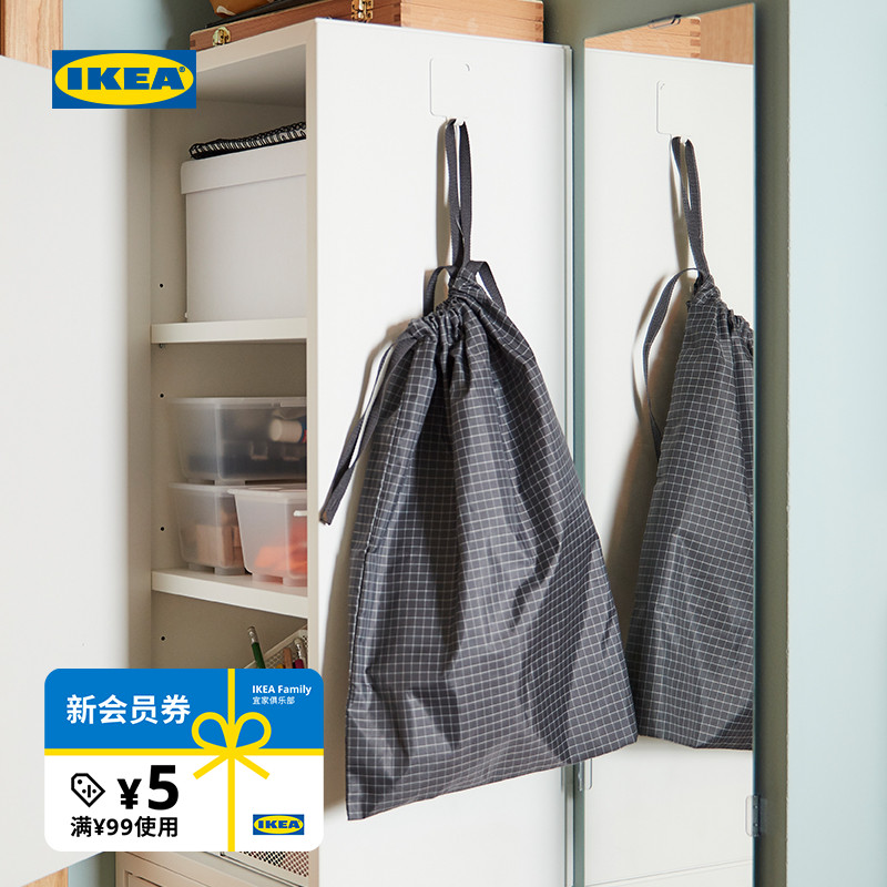 IKEA宜家雷恩萨瑞衣类收纳袋旅行
