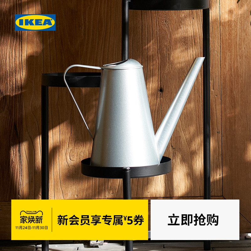 IKEA宜家阿克巴洒水壶