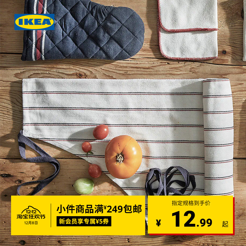 IKEA宜家HILDEGUN希德根围裙