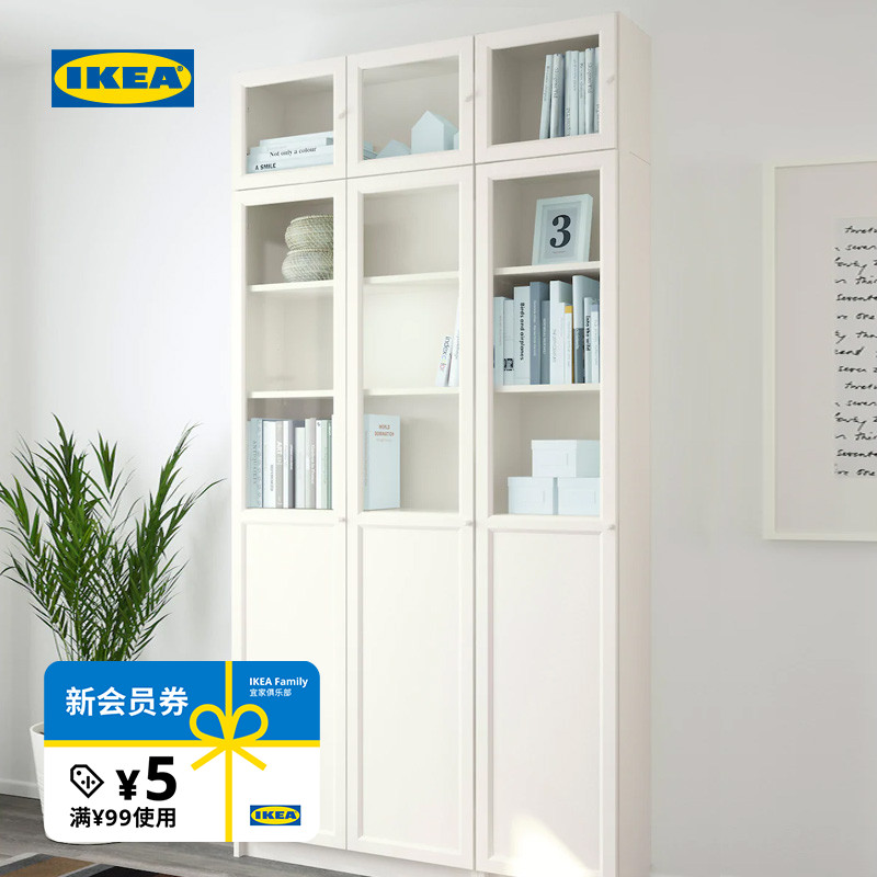 IKEA宜家毕利奥克伯书架